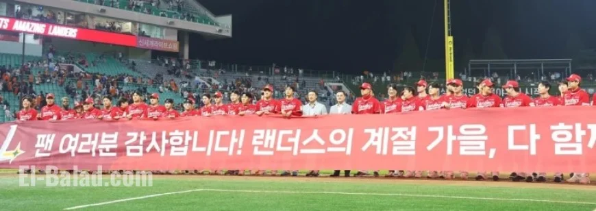 Landers, Lions Adjust Lineups for KBO Postseason Series Opener