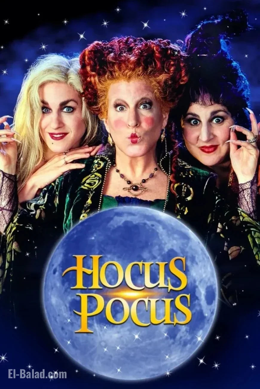Experience “Hocus Pocus” at Rooftop Cinema Club, Saturday, October 25, 2025