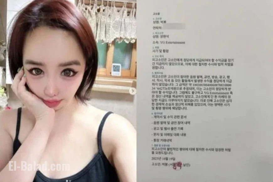 Park Bom Plans Legal Action Against YG’s Yang Hyun-suk Over Unpaid Sum