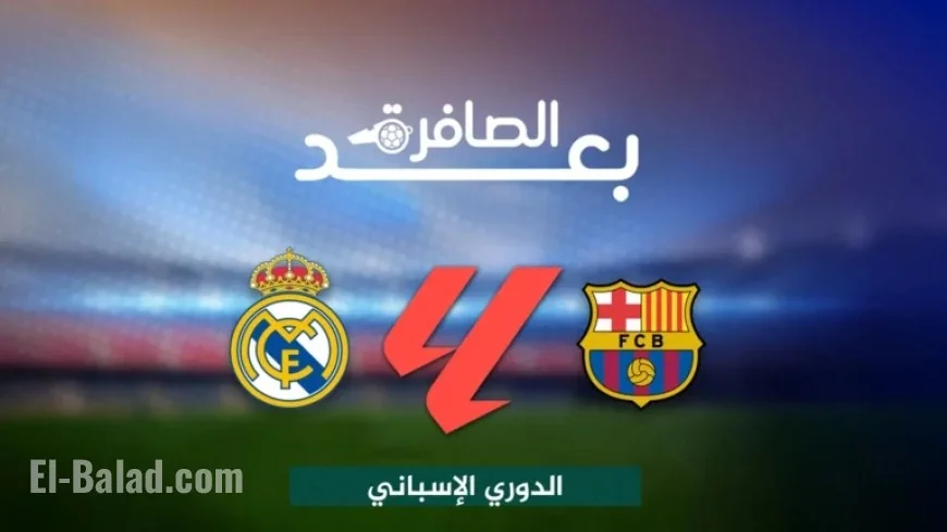Who Will Triumph in the El Clasico: Real Madrid or Barcelona?