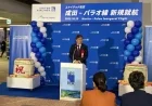 Minister HORII Inaugurates Direct Flight to Palau in Ceremony