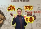 Yong Coffee: A Fresh Brew in the Beverage Scene