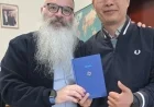 Gemara Discovery Stuns Shandong Province, China
