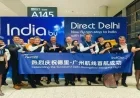 IndiGo Launches Second Direct Flight Between India and Mainland China