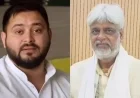 Raghopur 2025 Election Results: Key Wins for RJD, BJP, and JanSuraaj