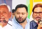 Nitish and Tejashwi Clash in Pivotal Bihar NDA vs MGB Showdown