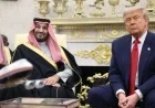 MBS Pledges Nearly $1 Trillion Saudi Investment Boost in U.S. to Trump
