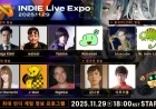 Asia’s Largest Indie Game Showcase “INDIE Live Expo 2025” Unveils Broadcast Details