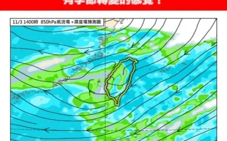 Meteorologist Highlights Seasonal Shift Amid Chilly Weather in Northern Taiwan