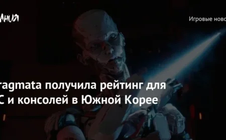 Pragmata Rated for PC and Consoles in South Korea