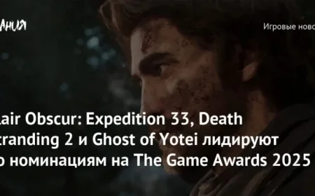 Clair Obscur, Death Stranding 2, Lead Game Awards 2025 Nominations