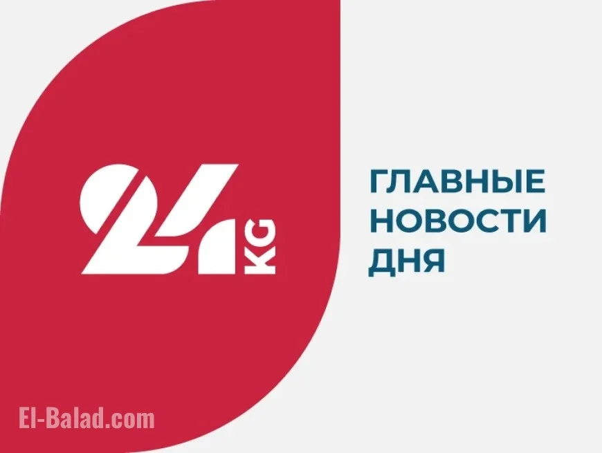 Bishkek Police Arrest Drug Ring Involving Local Official