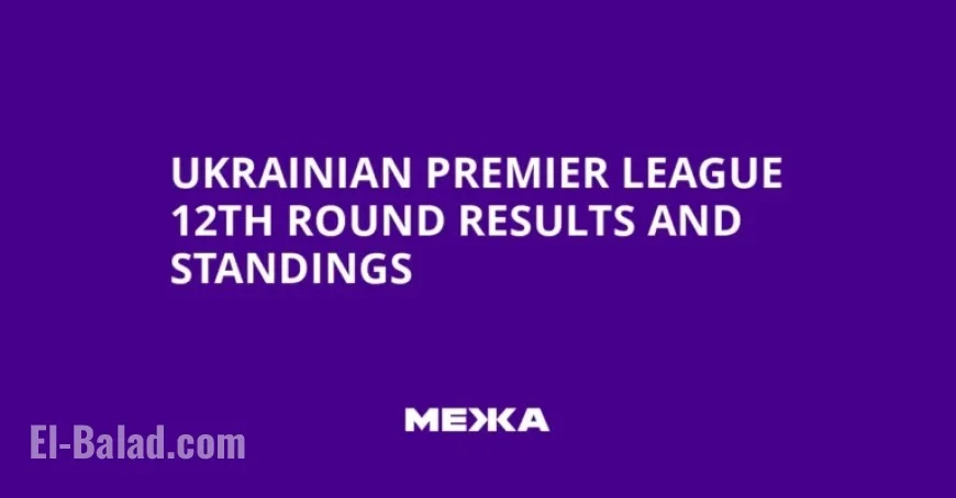 Ukrainian Premier League 12th Round: Results and Standings