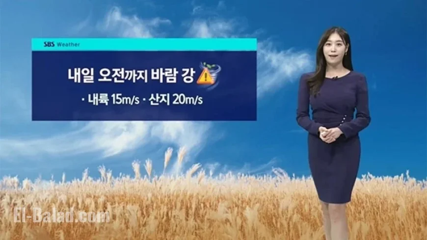 Cold Air Arrives Tonight: Brief Chill Expected for Tomorrow’s Commute