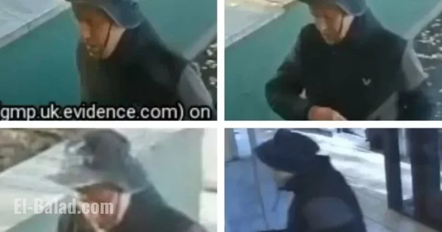 CCTV Footage Sought After Bag Theft from 90-Year-Old Post Health Visit