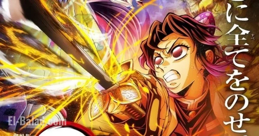 “Demon Slayer, Chainsaw Man Among 2026 Oscar-Eligible Anime Films”