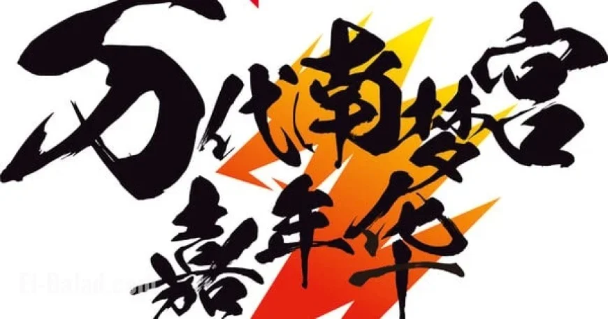 China Cancels Japanese Concerts Amid Escalating Political Tensions