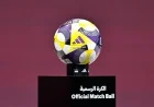 FIFA Arab Cup 2025: Qatar Match Schedule, Teams, Groups, and Format