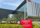 TSMC Eyes Global Expansion Amid Shifting Political Landscape