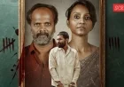 Stephen Movie Review: Gomathi Shankar Thrills in Chilling, Uneven Thriller