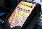 Powerball Results: Winning Numbers for December 15, 2025