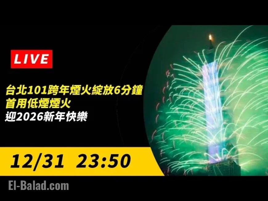 Taipei 101 Fireworks Illuminate 2026 New Year for 6 Minutes