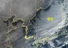 Cold Front Approaches as Cheng Ming-dean Shares “Cloud Street” Image