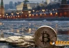 Russia Advances Crypto Integration with Retail Access Legislation