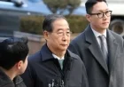 South Korea’s Ex-Leader Receives 23-Year Sentence in Martial Law Case