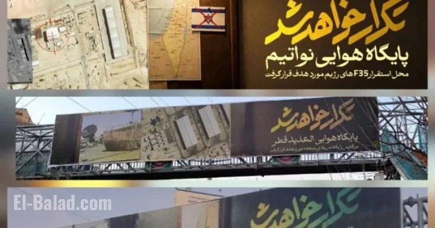 Tehran Banners Threaten Attacks on Israel, US Interests