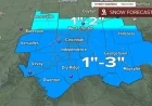 Snow Alert: Expect 1-3 Inches with Detailed Accumulation Timeline