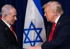Trump and Netanyahu Discuss Iran Amid Epstein Files Controversy