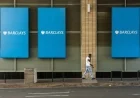Barclays, Atlas Exposed After MFS Fraud Leads to UK Lender Collapse