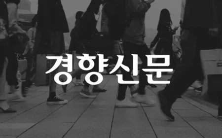 Snow and Rain Grace Gyeongsang Region on the 24th