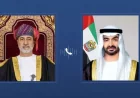 Gulf News: Eid Phone Call Between UAE President and Sultan of Oman Highlights Interceptions and Aid