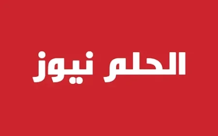 Espanyol Scandal Referee Returns to Officiate Real Madrid Match