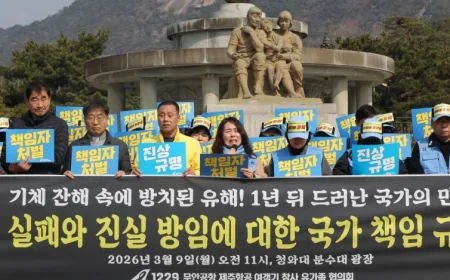 Jeju Air crash: Police raid exposes ministry failures in belated recovery of remains