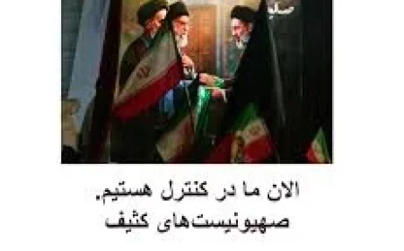 Yeshiva World News: Freezer Policy and Scientific Findings Link to Shidduch Congestion