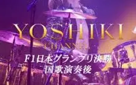 Yoshiki’s F1 Anthem Stunt Reveals a High-Speed Pivot from Global Ceremony to Immediate Live Broadcast