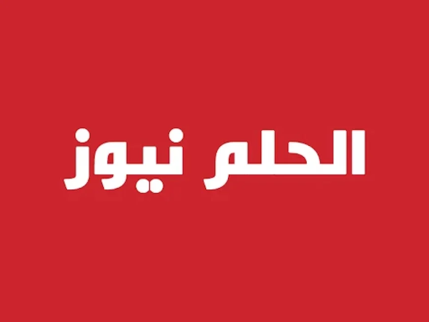 Espanyol Scandal Referee Returns to Officiate Real Madrid Match