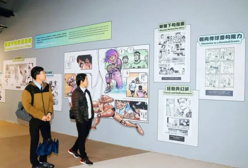 Chinese Taipei on Opening the World Baseball Classic: Dome Exhibition Meets Diplomatic and Security Fault Lines