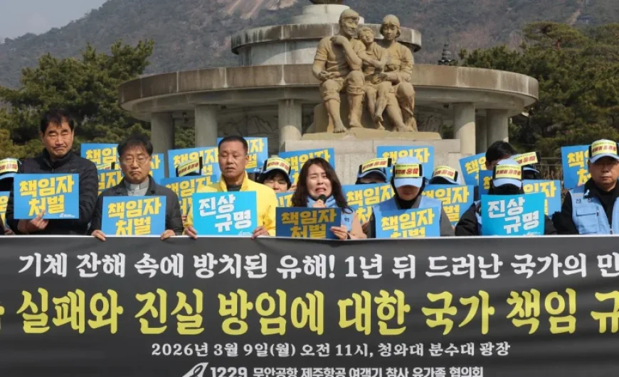 Jeju Air crash: Police raid exposes ministry failures in belated recovery of remains