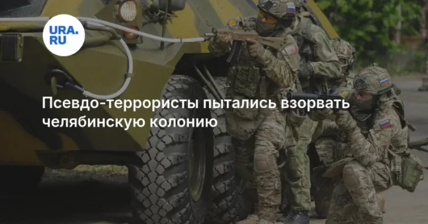 Fsin Targeted in Kyshtym Drill: Pseudo-Terrorists Tried to Blow Up a Chelyabinsk Colony — Network Exposed