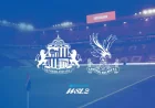 Sunderland Vs Crystal Palace: 5 details that shaped a decisive WSL 2 finish