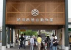 Asahiyama Zoo Delayed: 1 Unprecedented Crisis Shuts Opening After Body Allegation