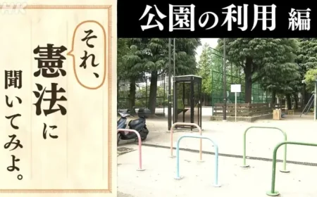 Nhk on Children’s Park Use and Article 13 Personality Rights