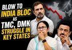 Election Results Today Live: The Times of India Posts 2026 Top 10 List
