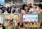 ITE Hong Kong 2026 adds Uganda, Mongolia and Peru pavilions