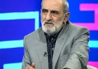 Hossein Shariatmadari warns Europe over bases — Strait Of Hormuz Us Destroyers