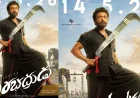Suriya's Karuppu Faces Weak Telugu Advances Before Tomorrow Release